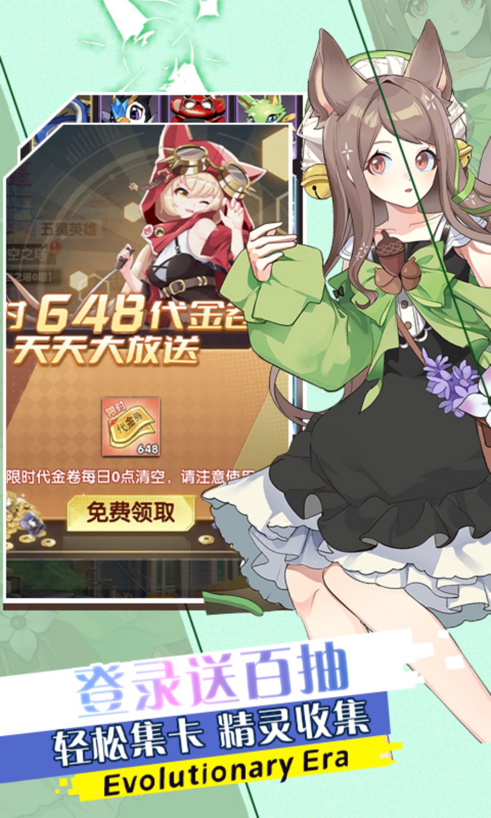 魔灵幻想(0.1折免费版) 魔灵幻想(0.1折免费版)