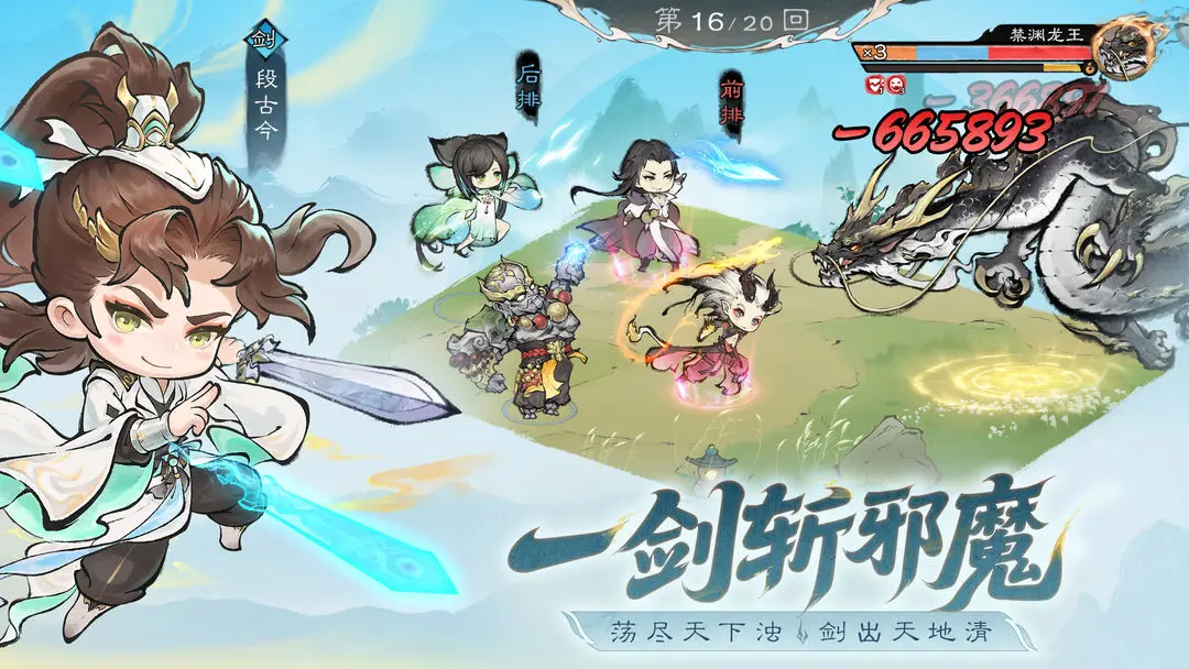 最强祖师-宗门模拟器