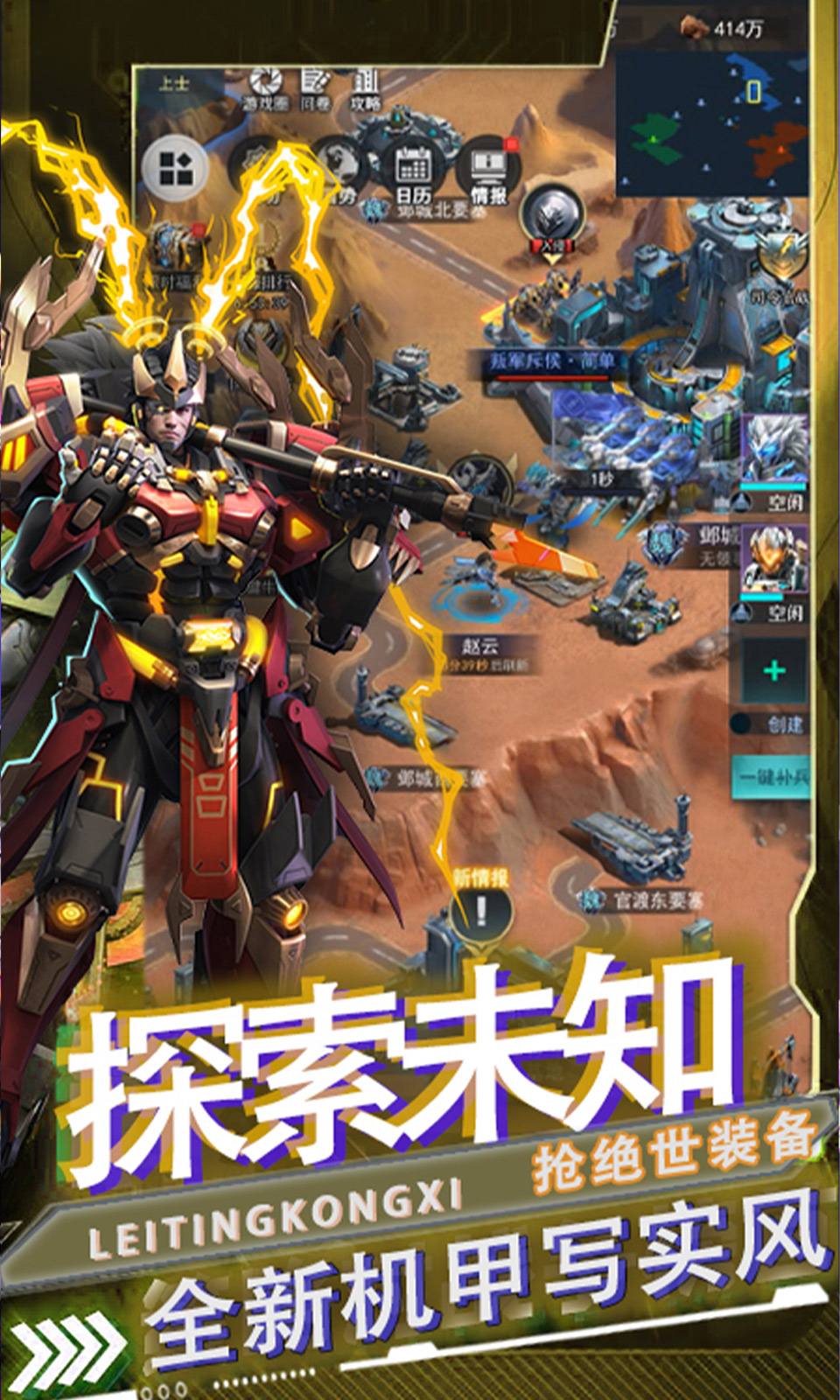 雷霆空袭(0.05折)