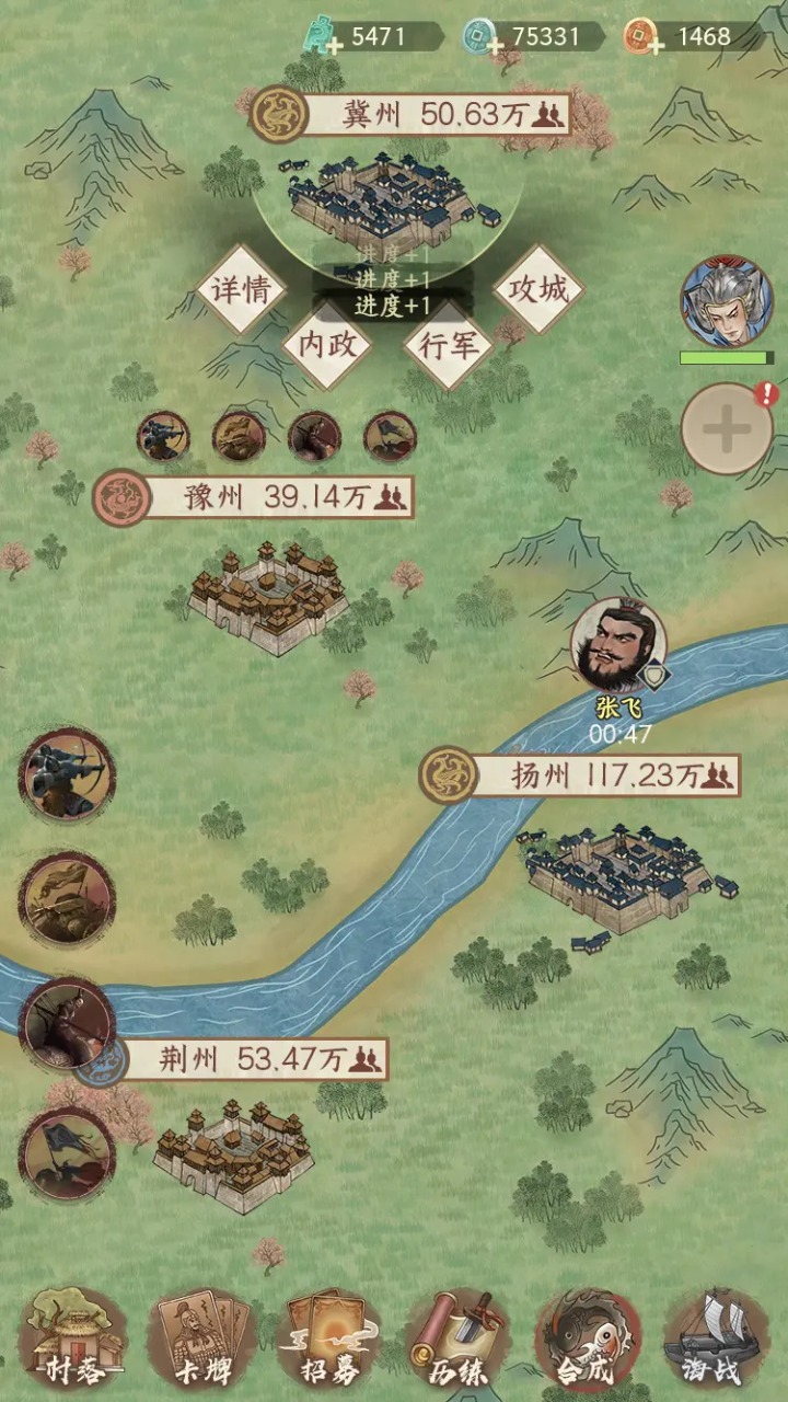 烽火望长安 烽火望长安