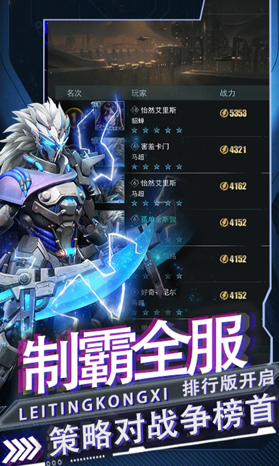 雷霆空袭(0.05折)