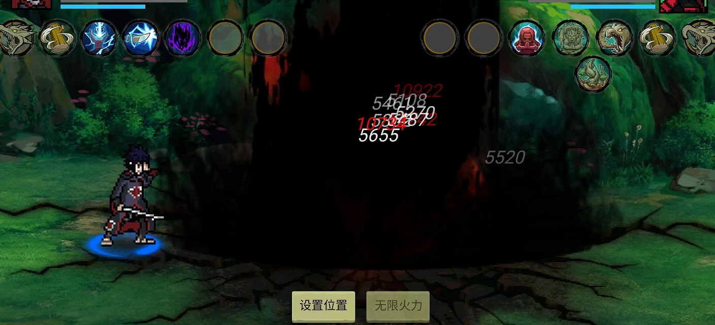 忍界对决