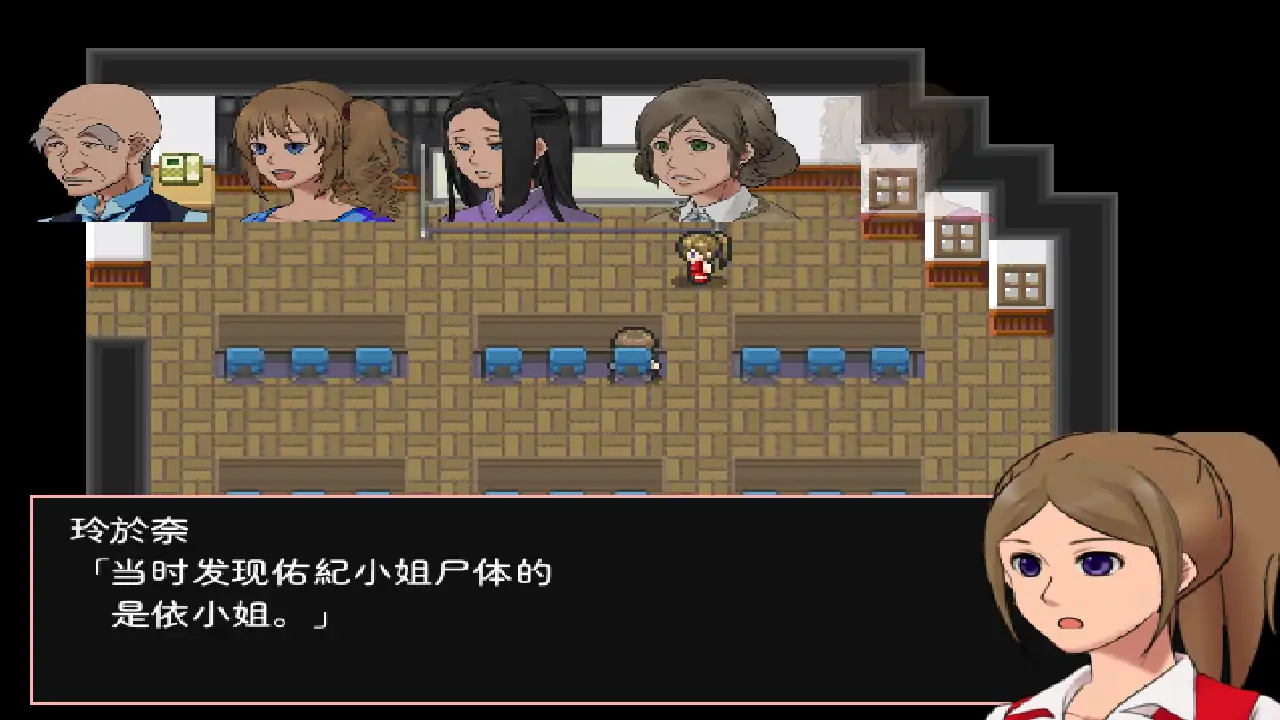 神林家杀人事件 神林家杀人事件