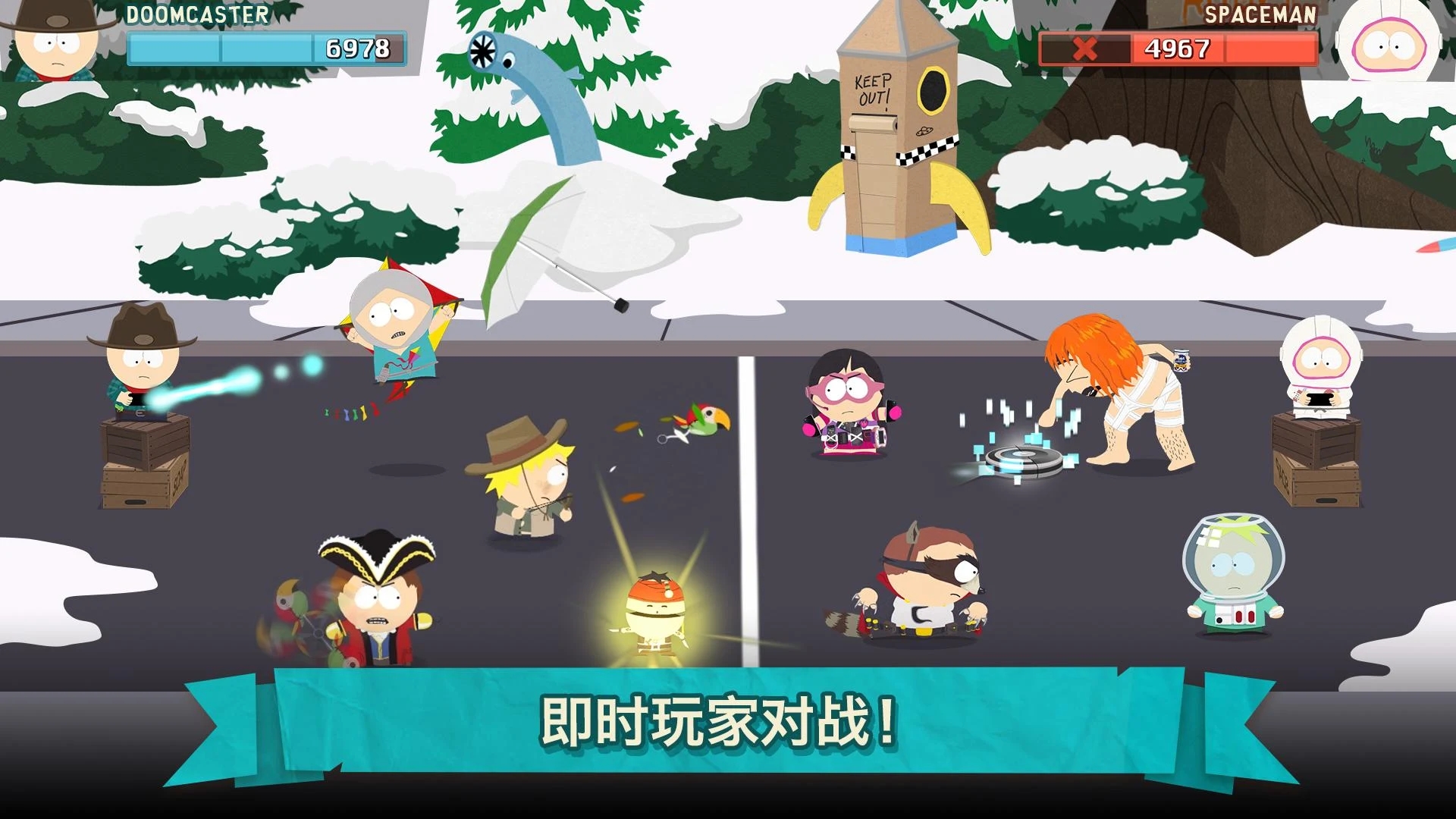 南方公园:手机毁灭者