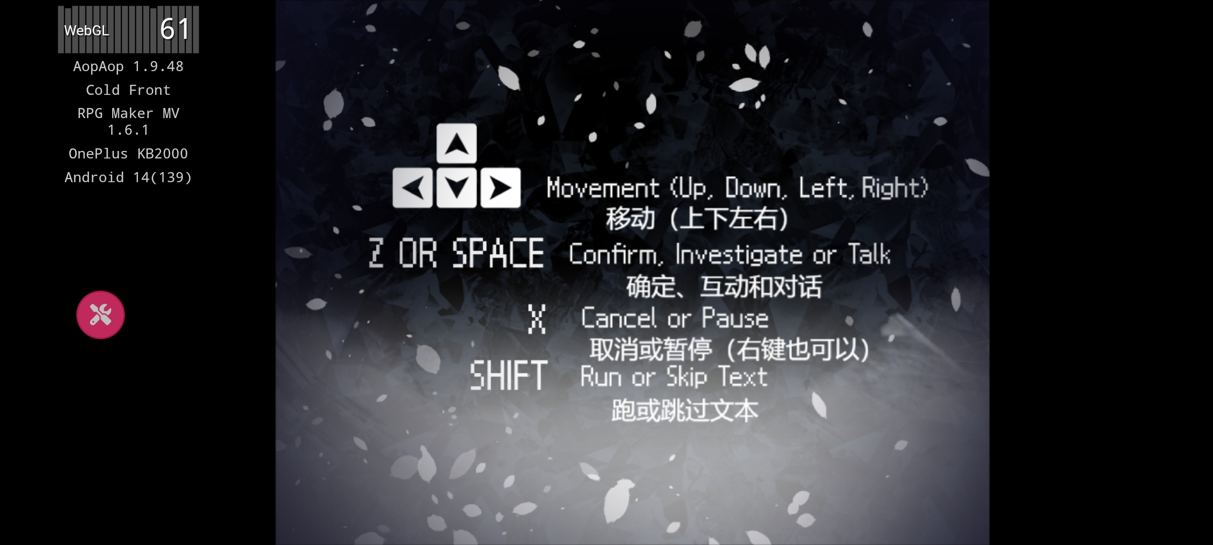 冷锋