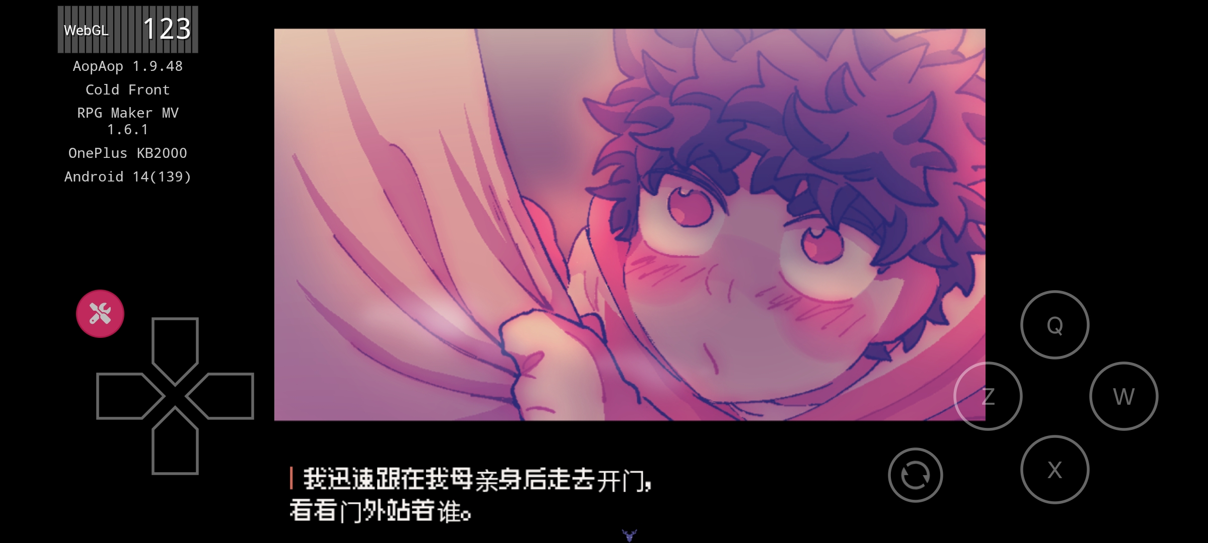 冷锋