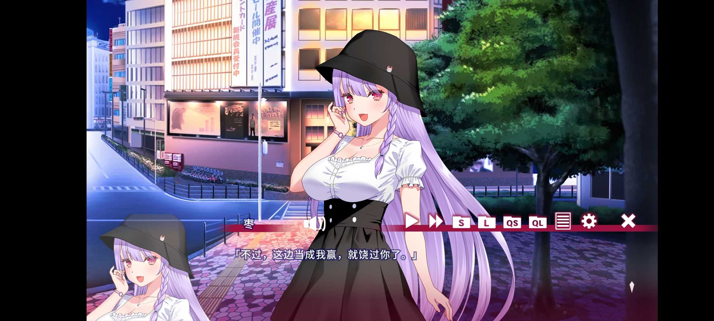 夏目缭乱:高能筋肉妖狐的恋爱奇谭(steam移植) 夏目缭乱:高能筋肉妖狐的恋爱奇谭(steam移植)