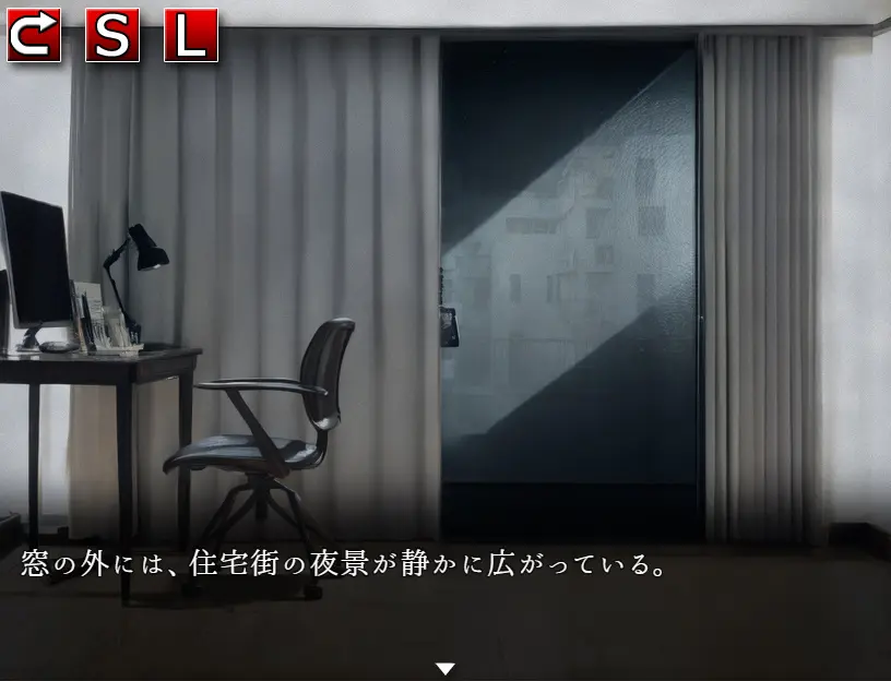怨写怪談