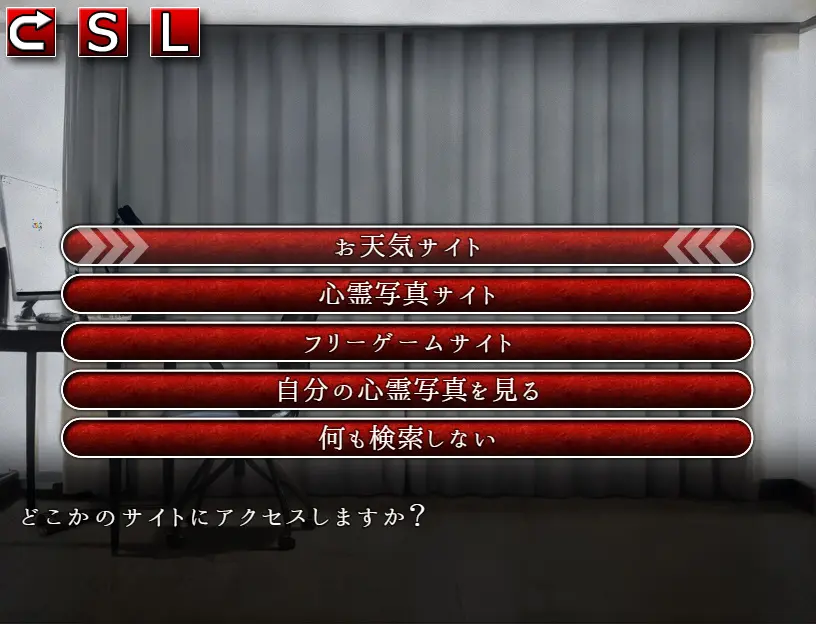 怨写怪談