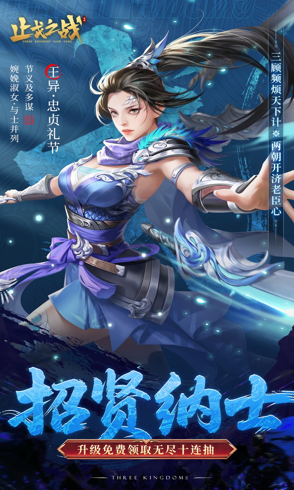 止戈之战(0.1折)