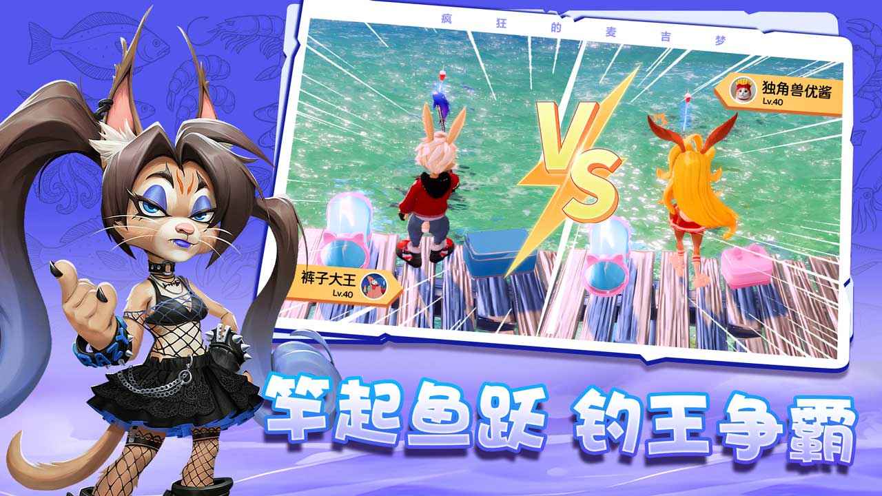 疯狂的麦吉梦 疯狂的麦吉梦