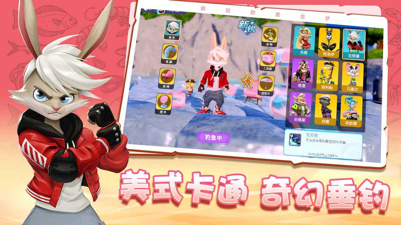 疯狂的麦吉梦 疯狂的麦吉梦