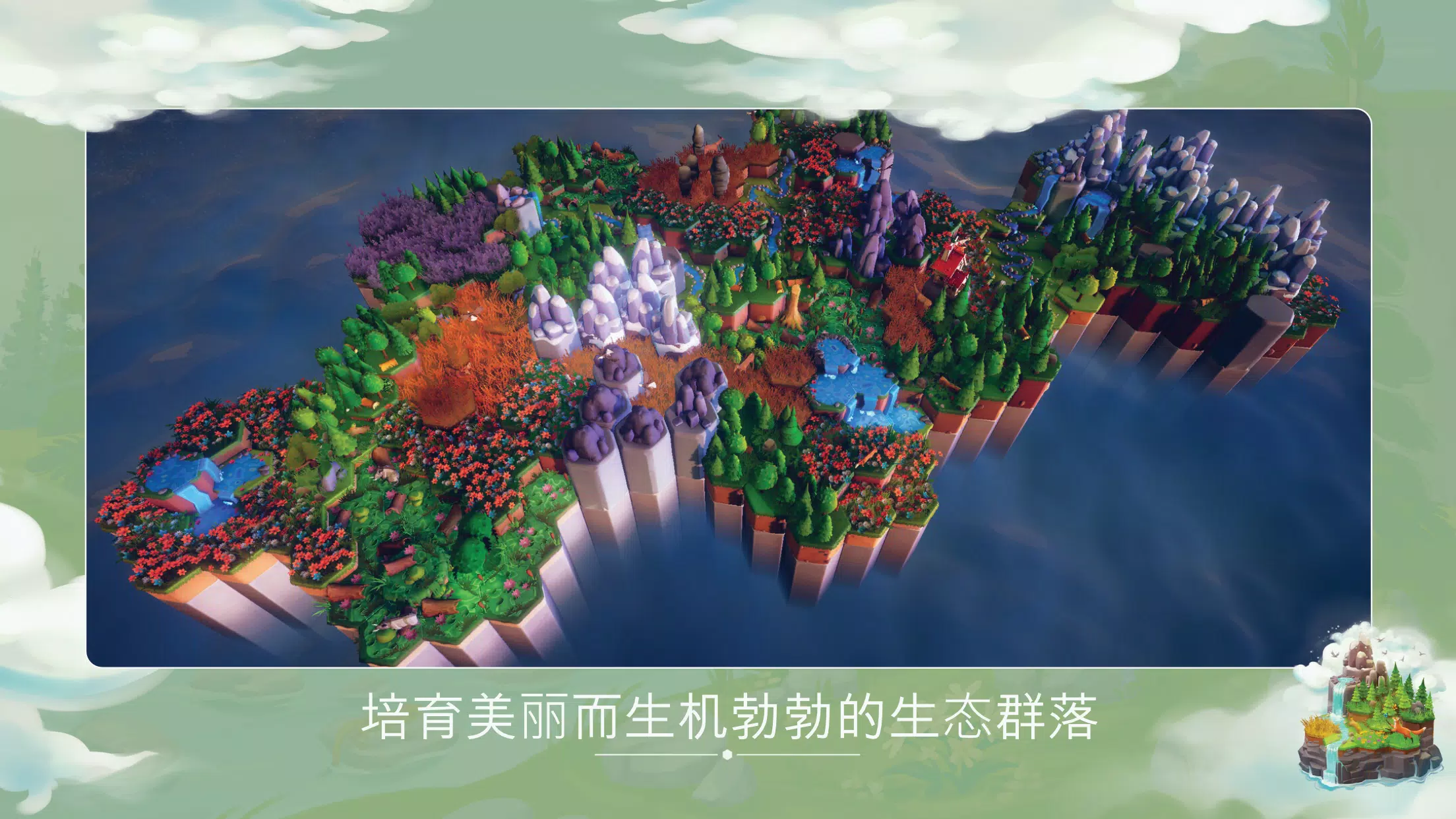 东篱之下(steam移植)