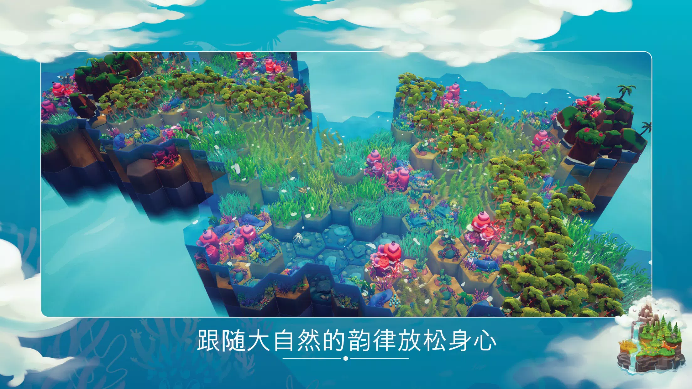 东篱之下(steam移植)