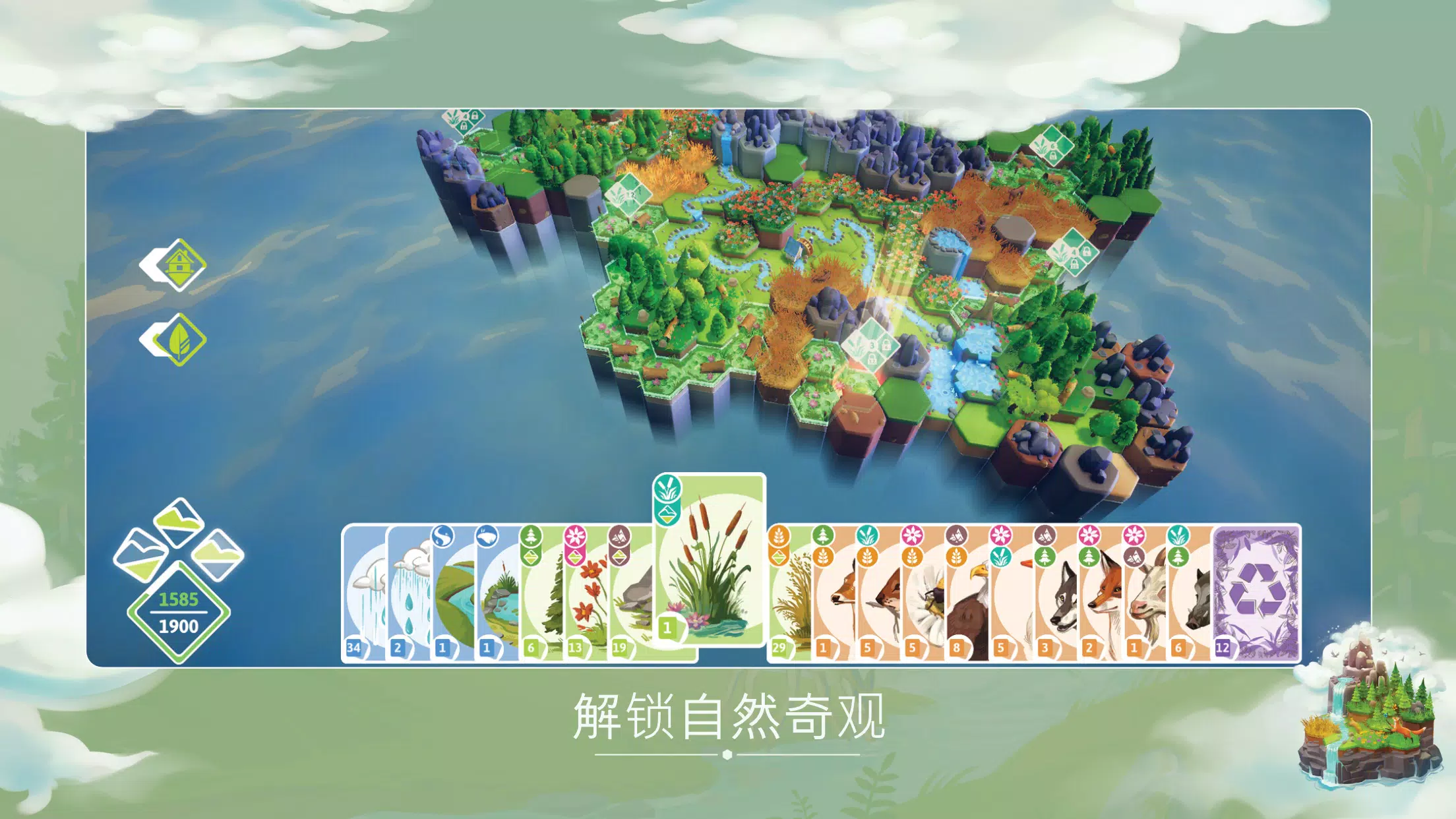 东篱之下(steam移植)