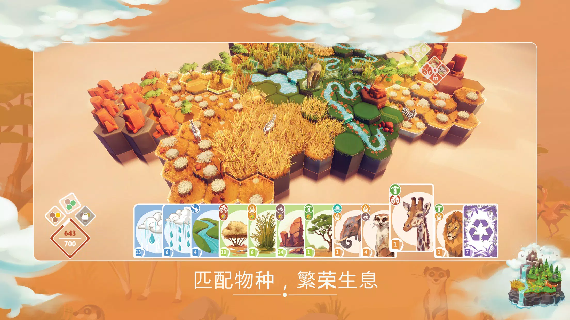 东篱之下(steam移植)
