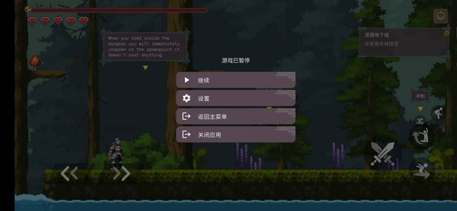黑暗之刃(steam移植)