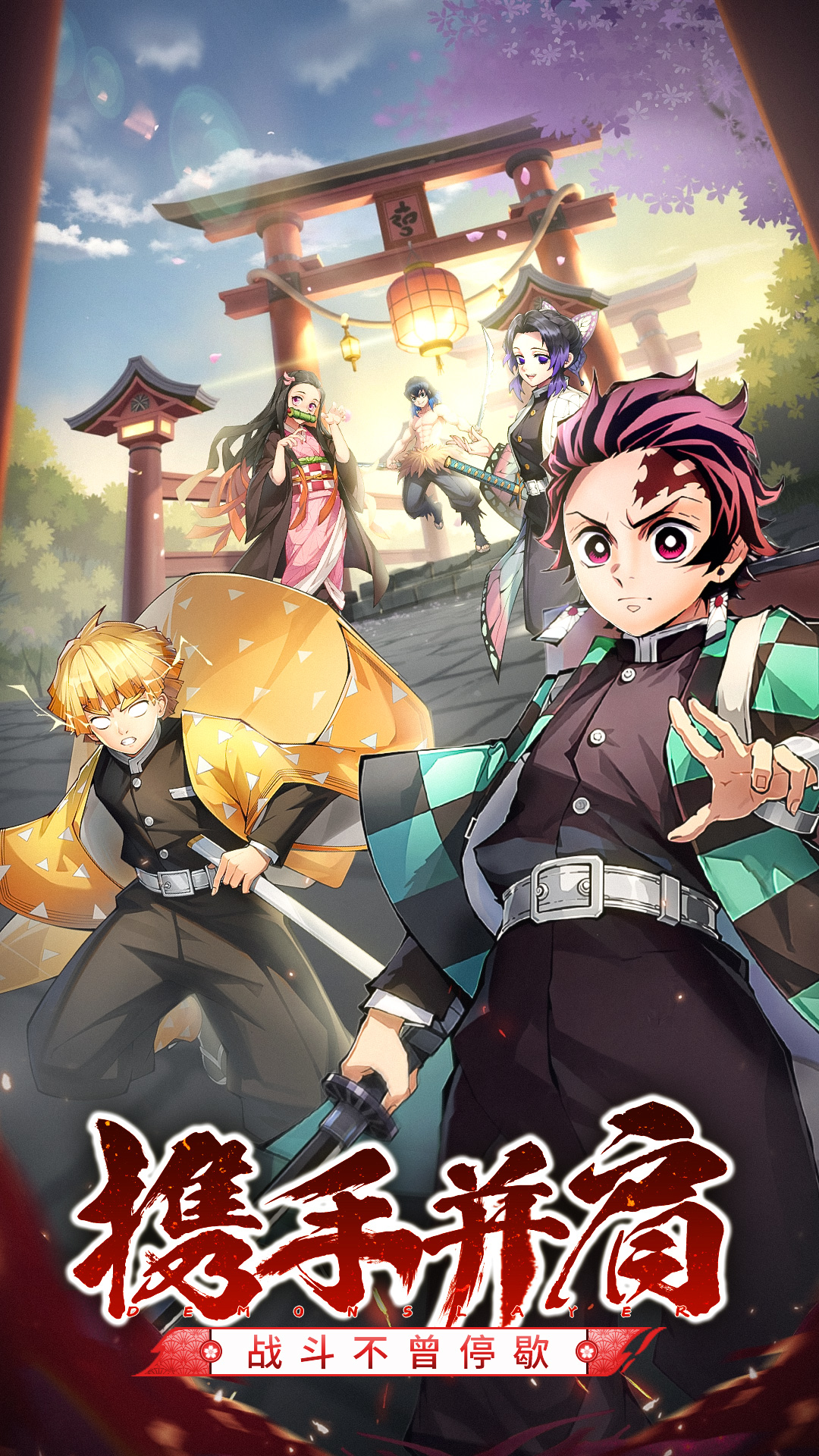 风暴之眼-热门鬼灭二次元卡牌 风暴之眼-热门鬼灭二次元卡牌