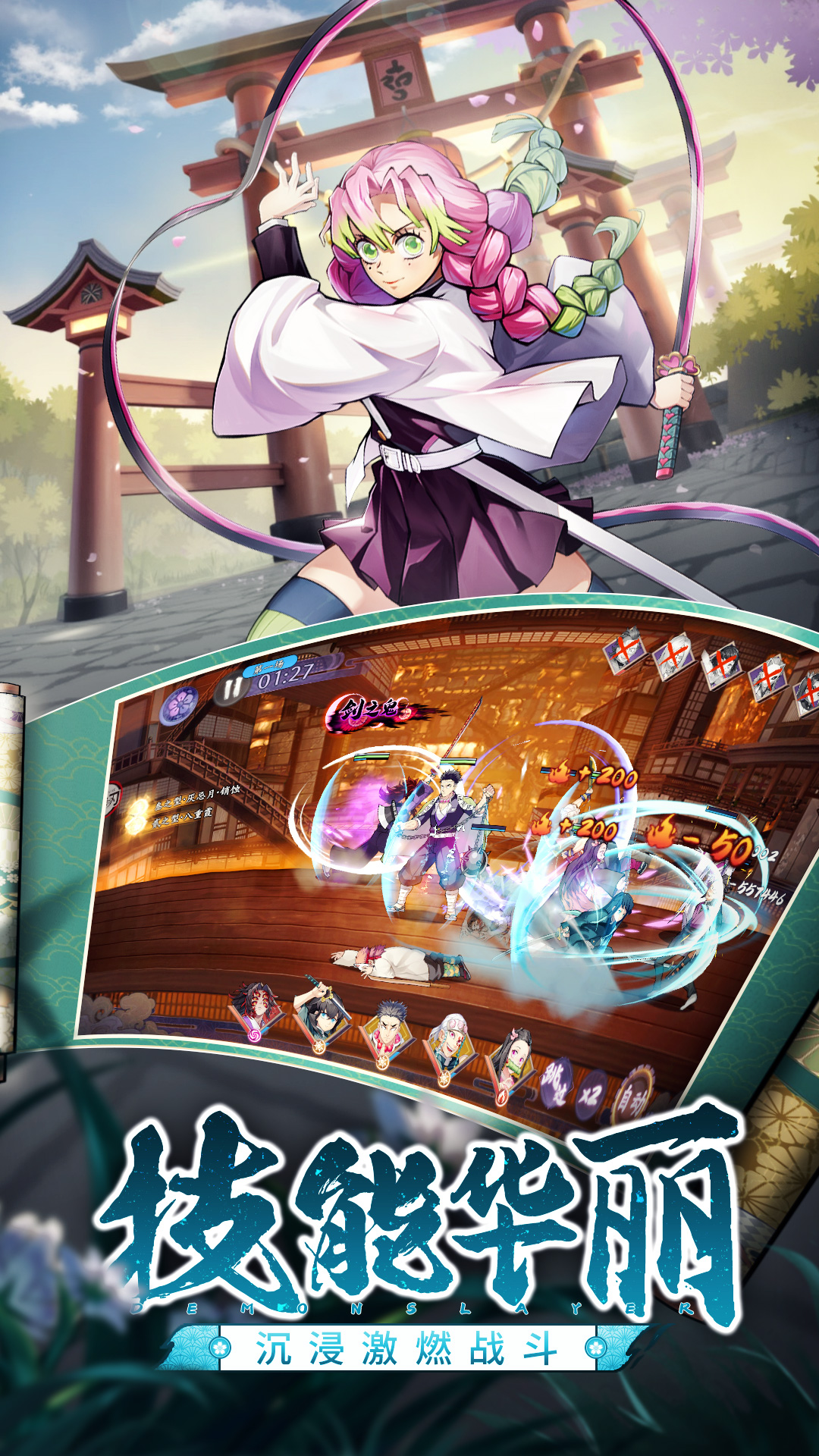 风暴之眼-热门鬼灭二次元卡牌 风暴之眼-热门鬼灭二次元卡牌