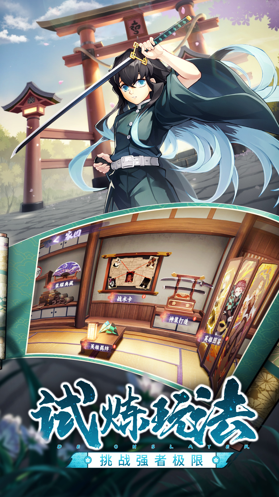 风暴之眼-热门鬼灭二次元卡牌 风暴之眼-热门鬼灭二次元卡牌