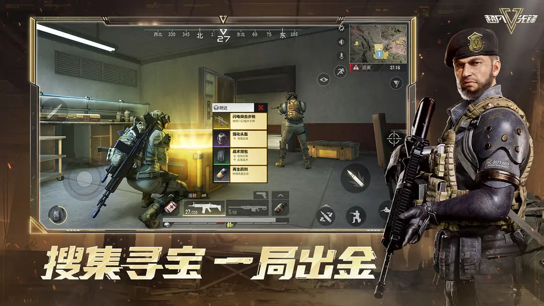 超凡先锋 超凡先锋