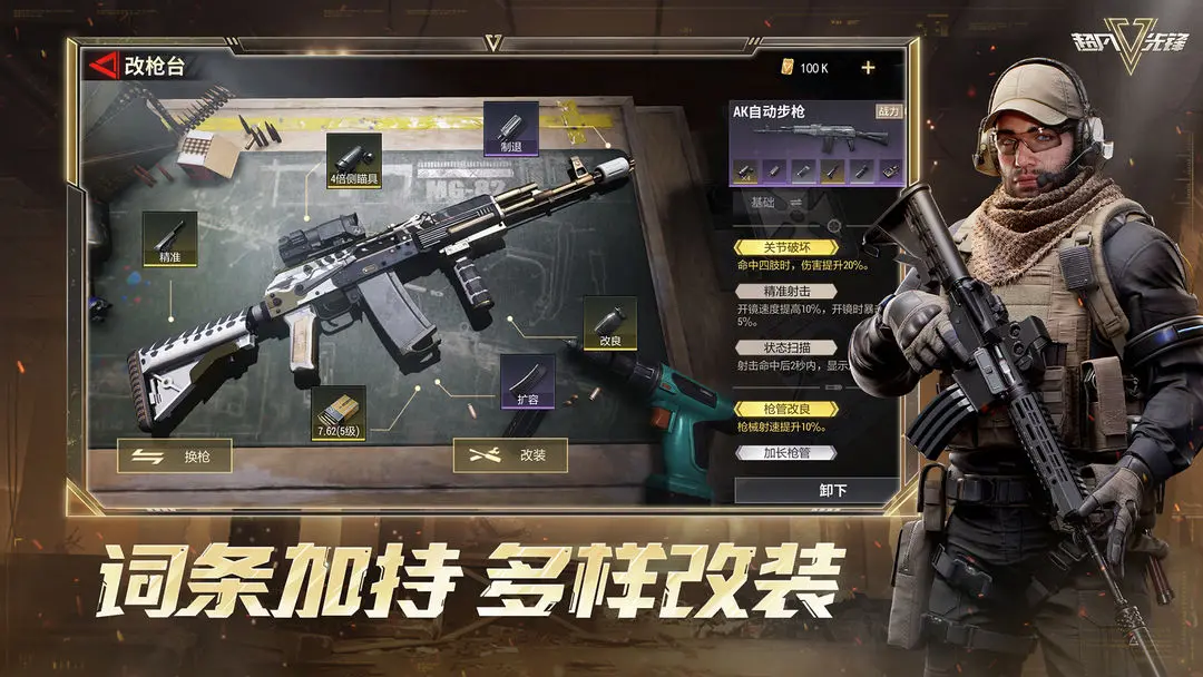 超凡先锋 超凡先锋