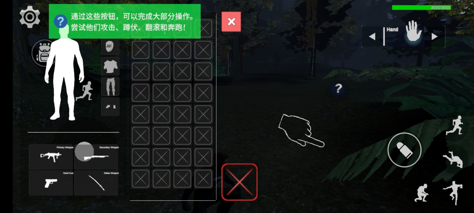 大脚怪狩猎多人联机 大脚怪狩猎多人联机