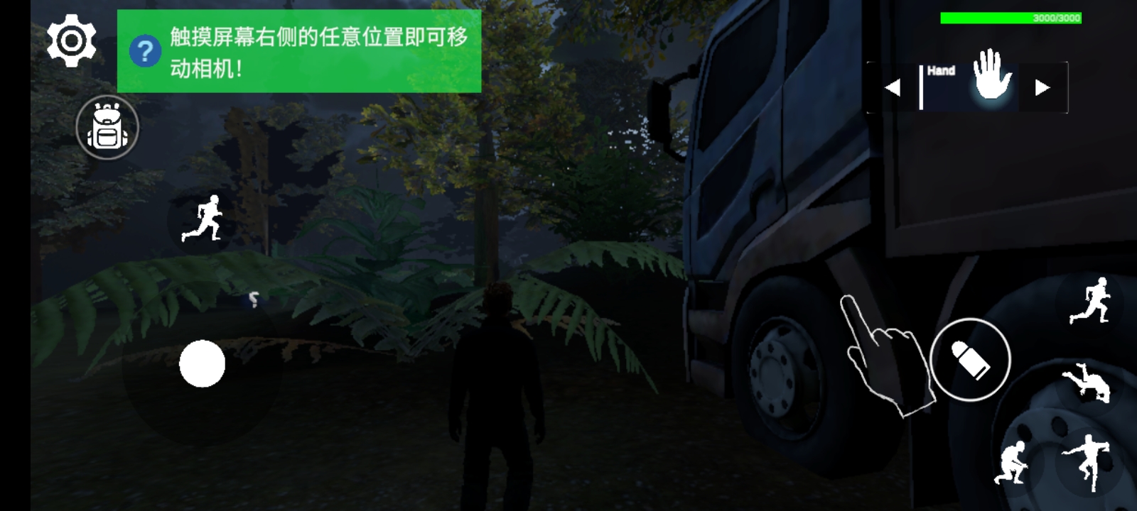 大脚怪狩猎多人联机 大脚怪狩猎多人联机