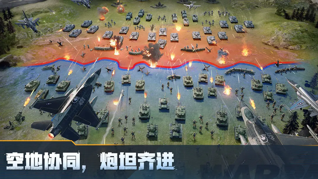 战火勋章 战火勋章