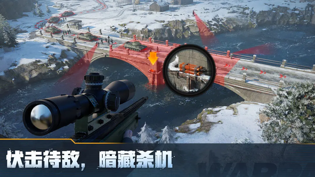 战火勋章 战火勋章