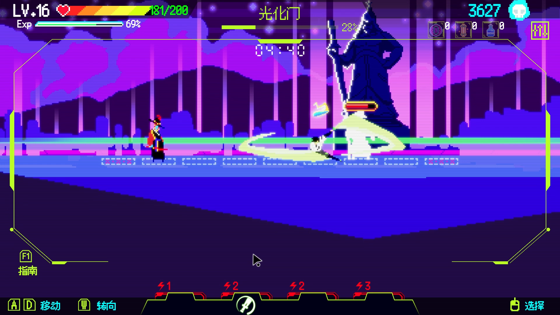 首尔驱魔人(steam移植) 首尔驱魔人(steam移植)