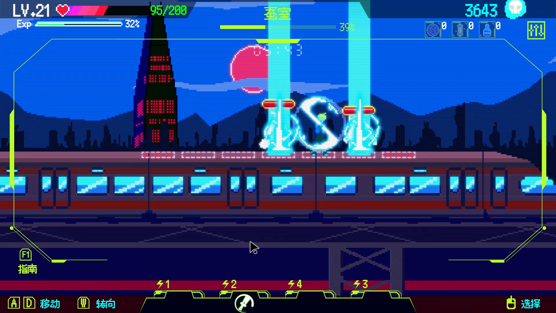 首尔驱魔人(steam移植) 首尔驱魔人(steam移植)