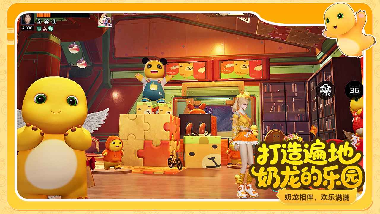 星球:重启