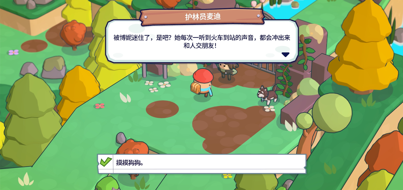 松树之心(steam移植)