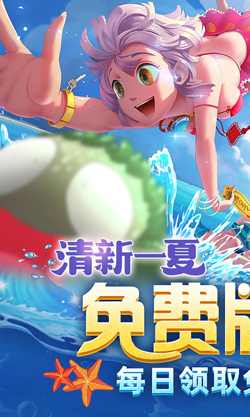 奇门之上(3折免费版)