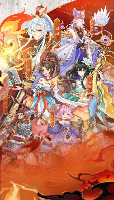 戳爆三国(0.05折)