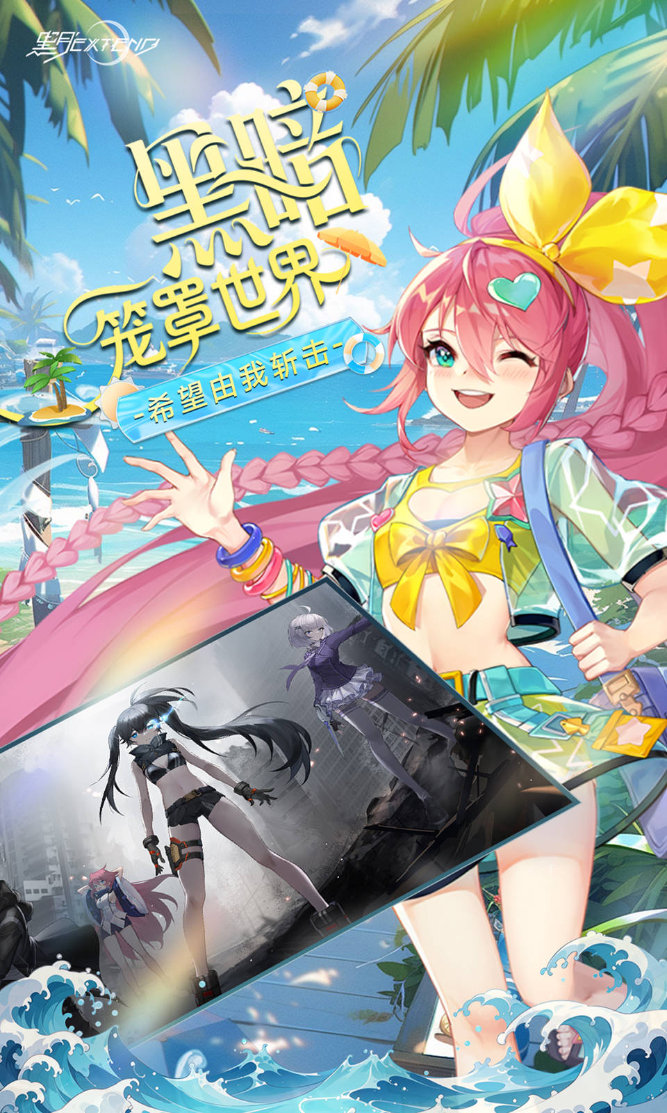 黑月(0.1折格斗)