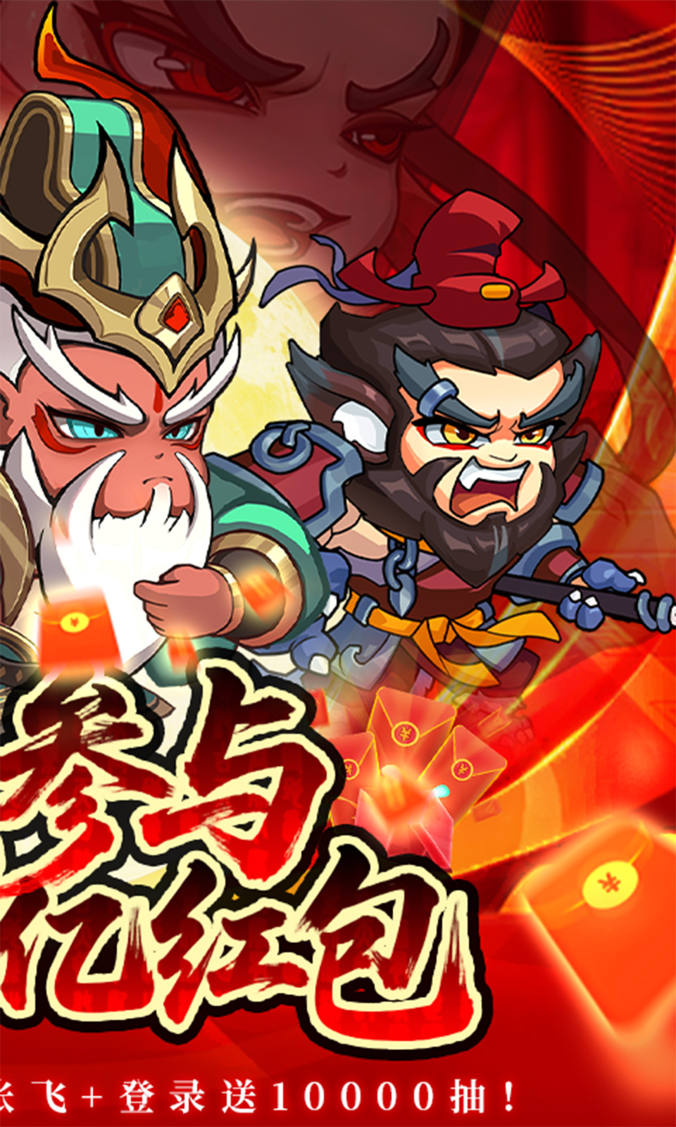 城防三国志(0.05折)