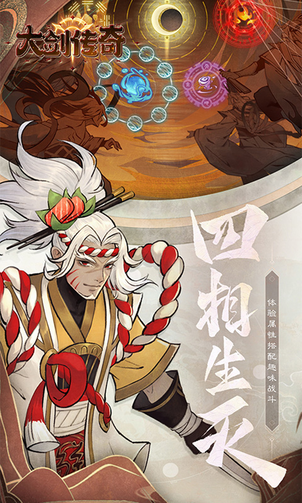 大剑传奇(0.1折)