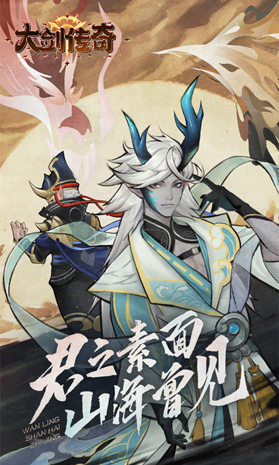 大剑传奇(0.1折)