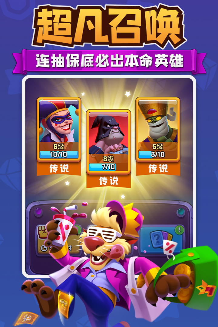 进击的战场 进击的战场