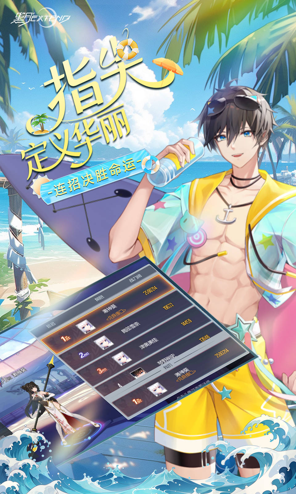 黑月(0.1折格斗)