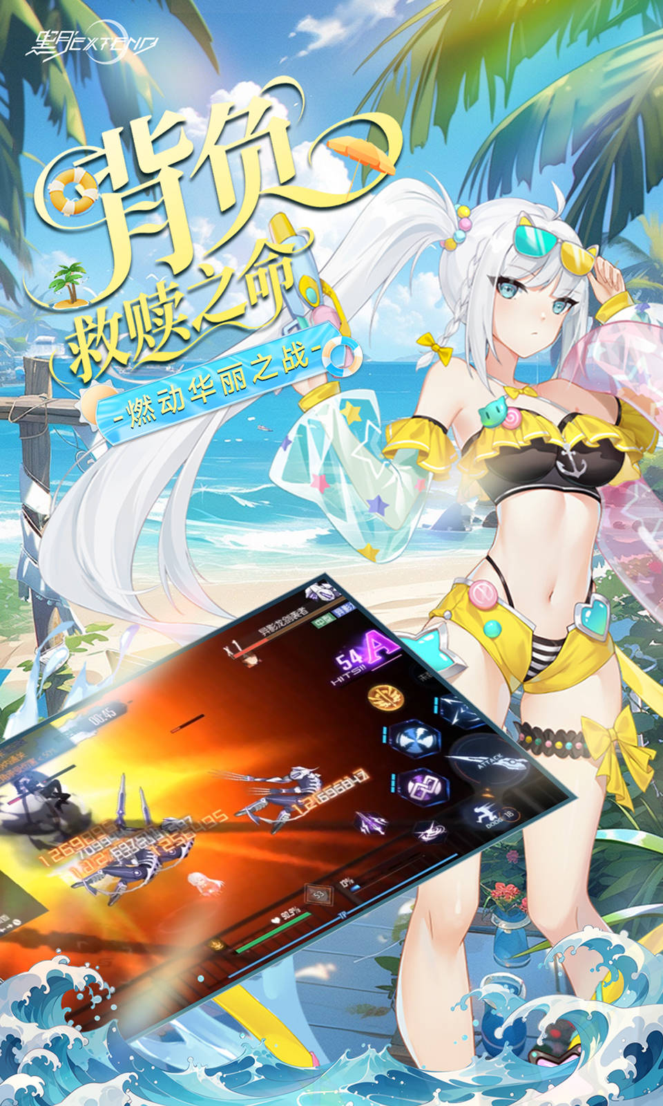 黑月(0.1折格斗)