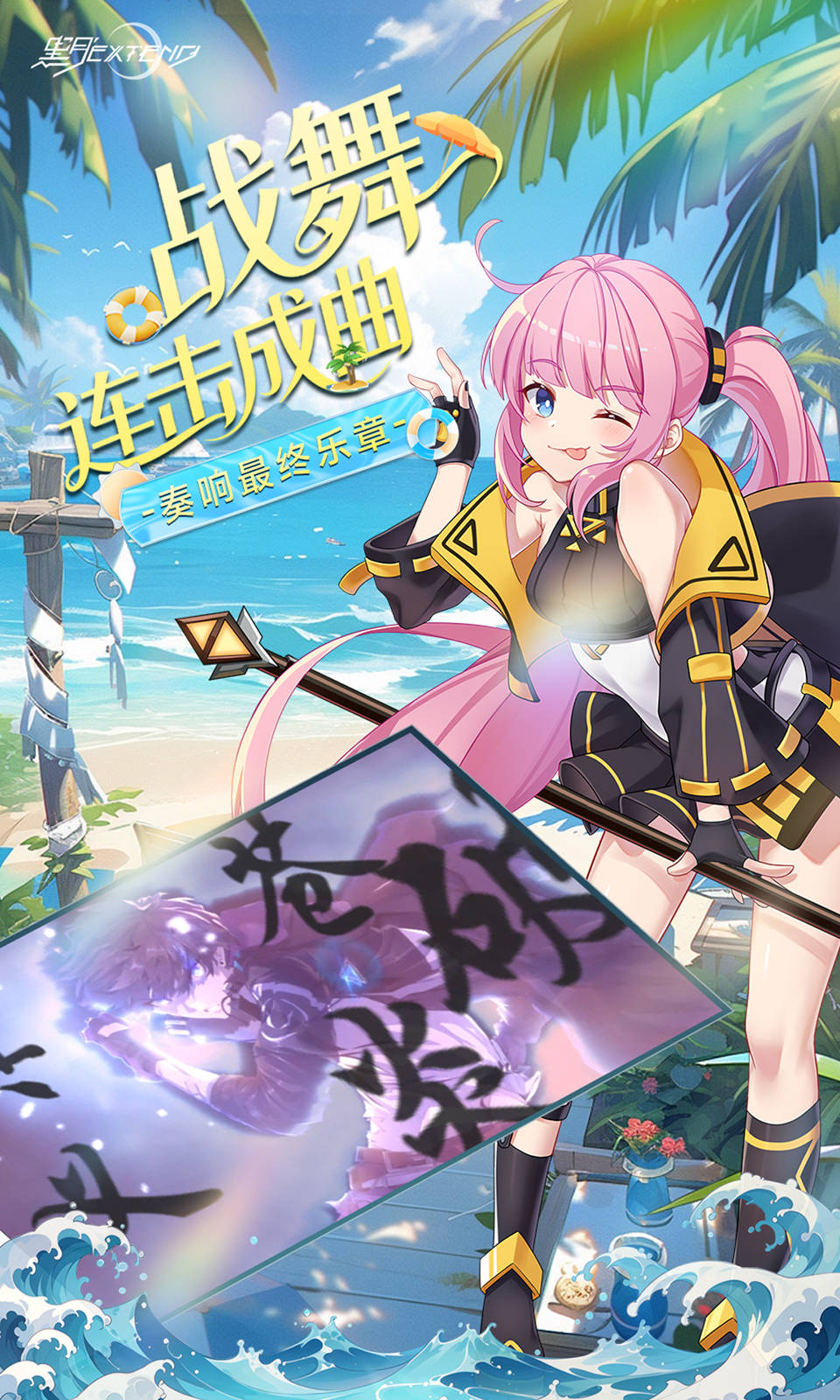 黑月(0.1折格斗)