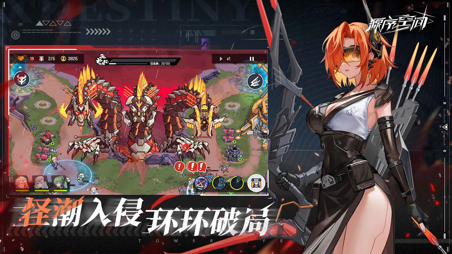 源序空间 源序空间