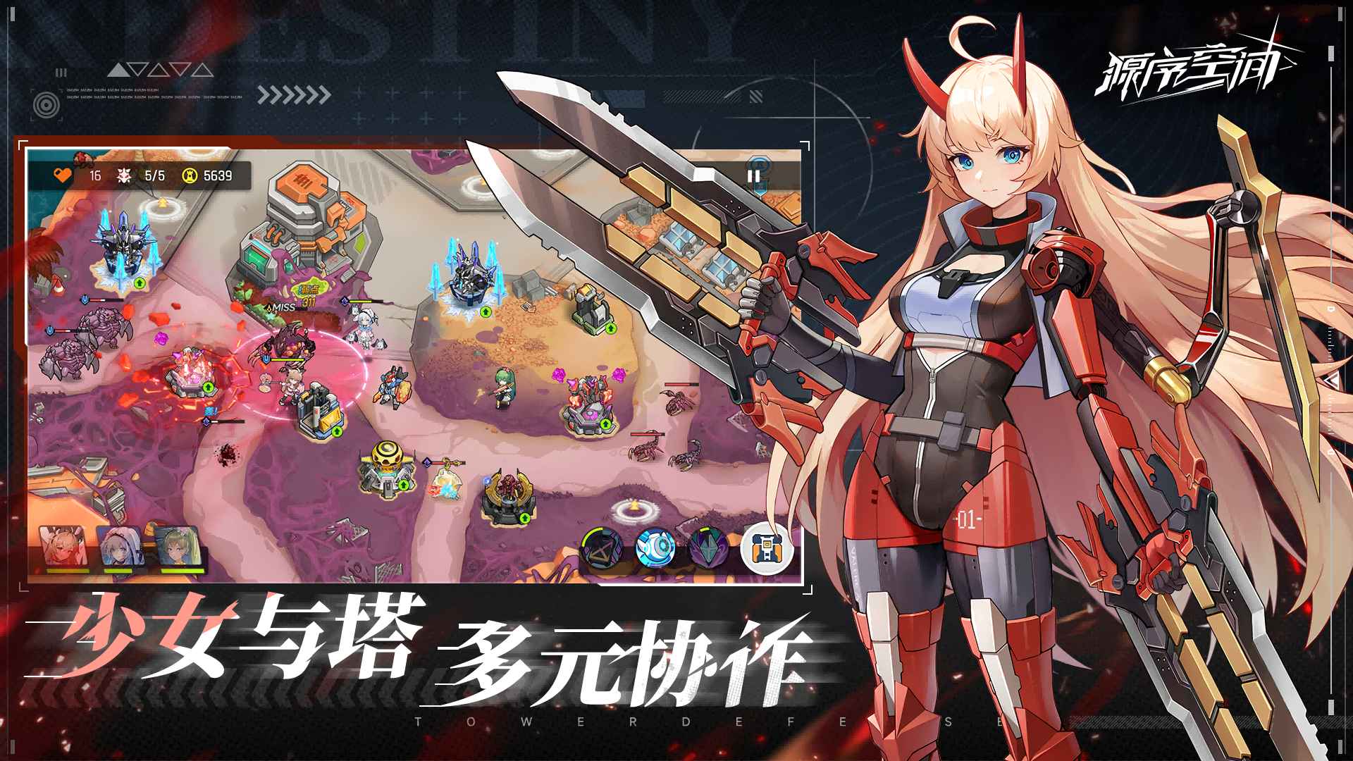 源序空间 源序空间