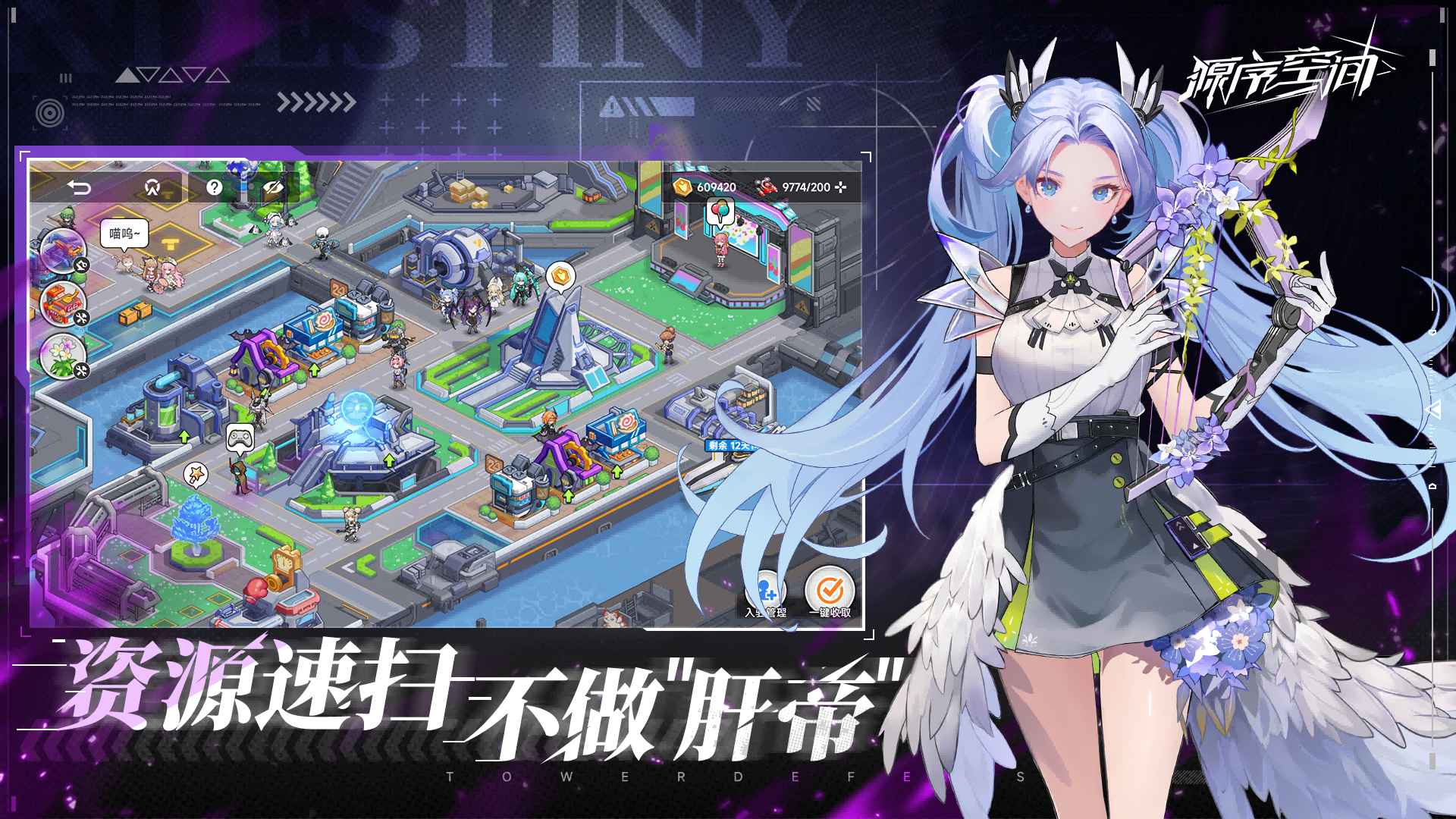 源序空间 源序空间