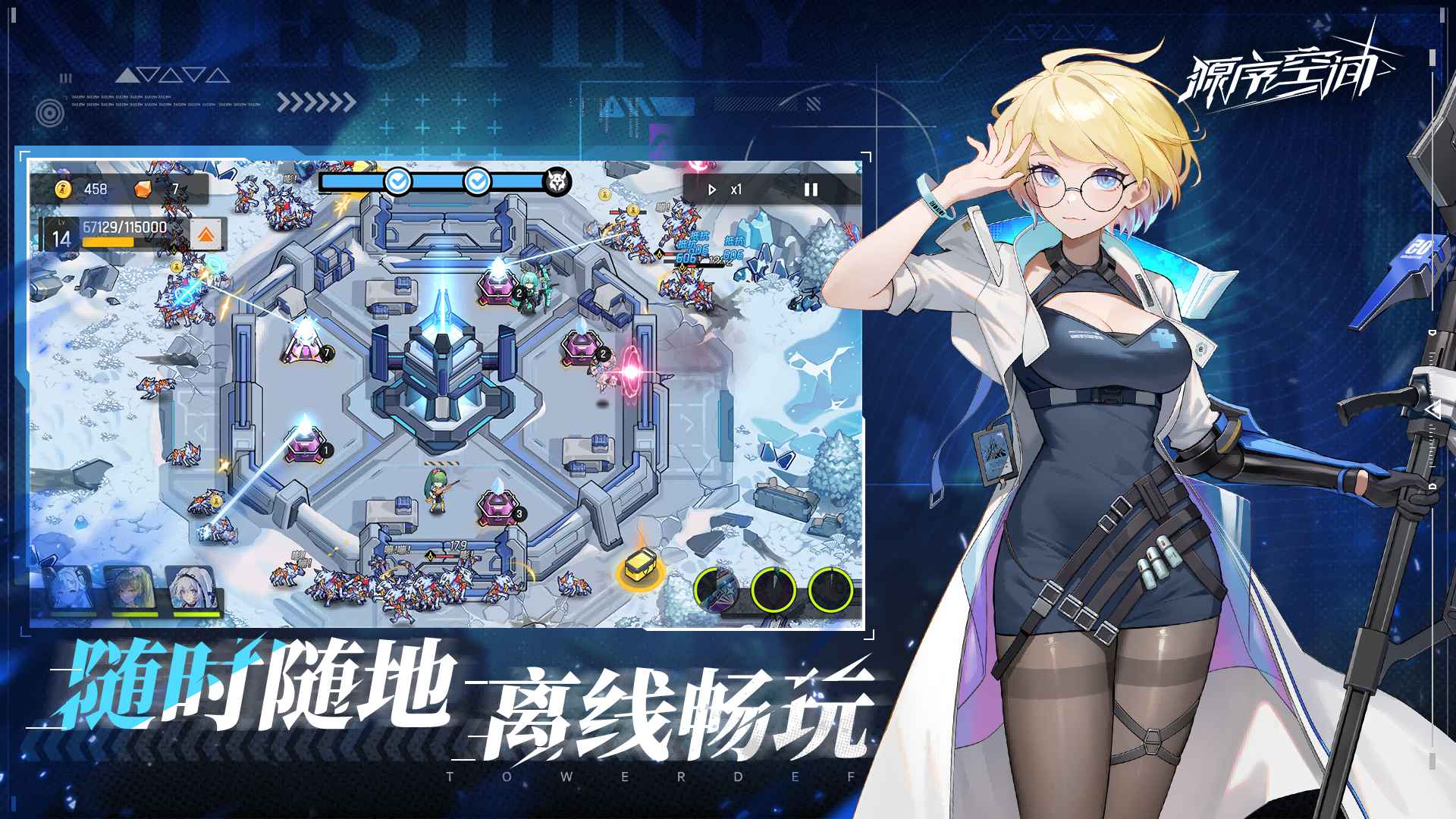 源序空间 源序空间