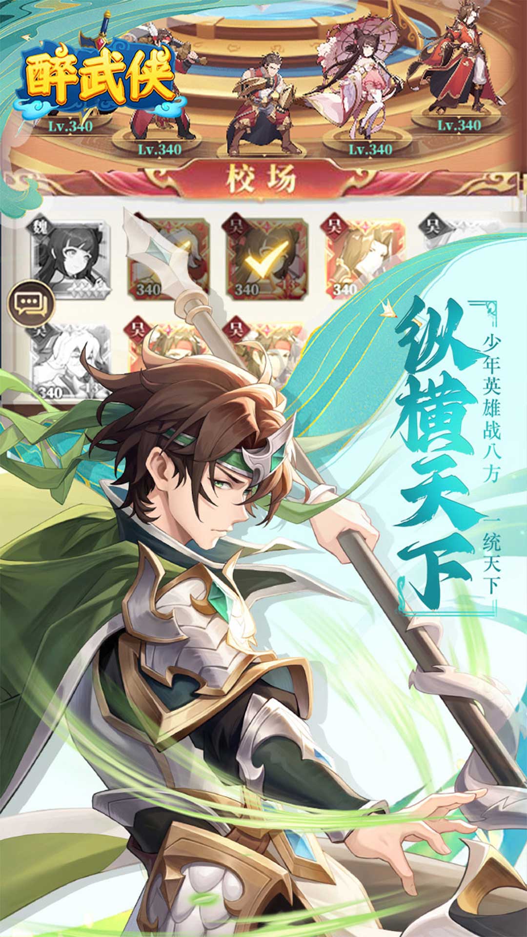 醉武侠(0.05折)