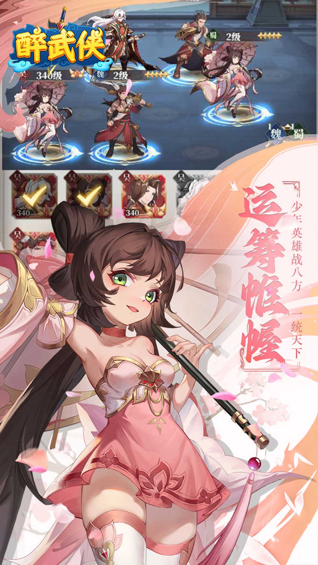 醉武侠(0.05折)
